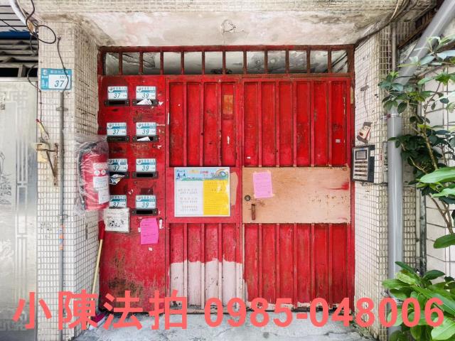 新北新店法拍屋法拍-4