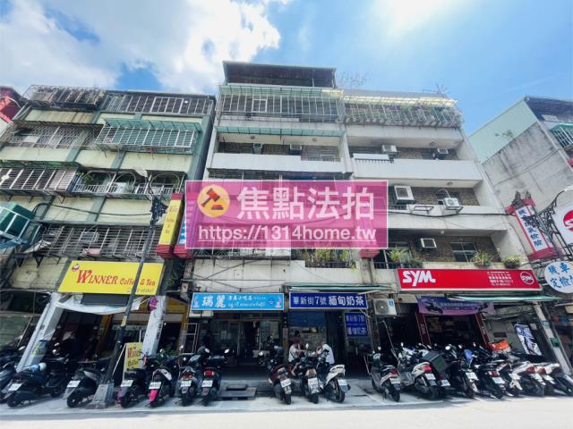 新北中和拍賣法拍屋-0