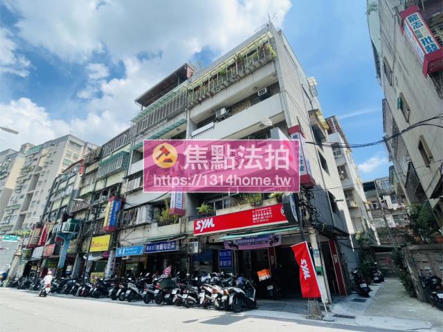 新北中和拍賣法拍屋-2