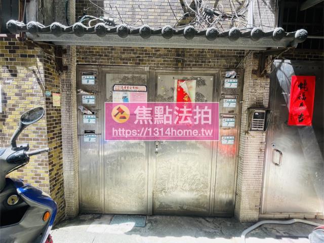 新北中和拍賣法拍屋-5