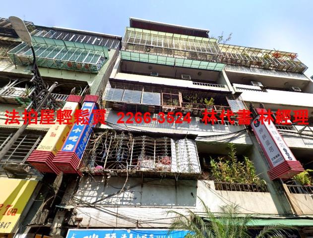 中和法拍屋法拍-0
