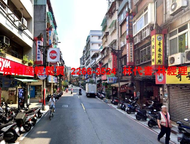 中和法拍屋法拍-1