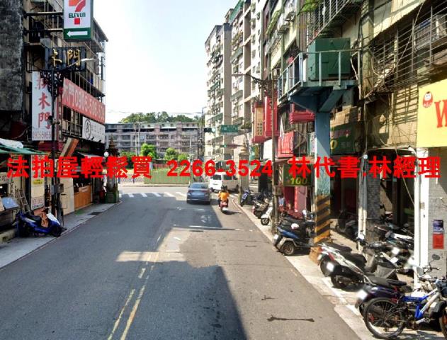 中和法拍屋法拍-2