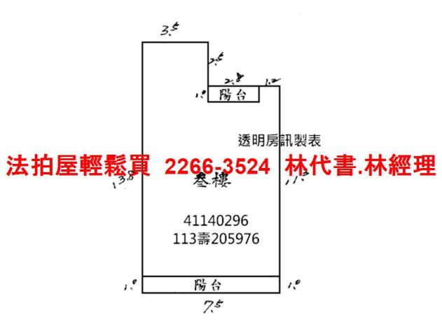 中和法拍屋法拍-8
