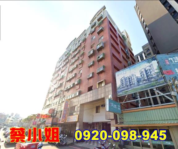 竹南龍山路3房法拍屋