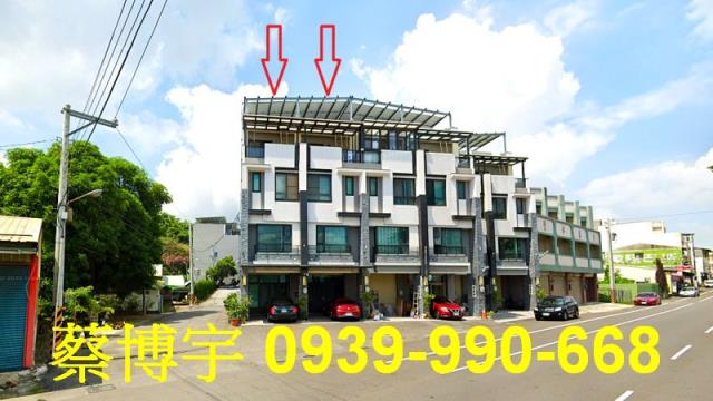 彰化市至善天美法拍屋