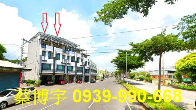 彰化市至善天美法拍屋