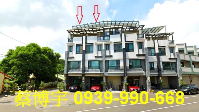 彰化市法拍彰南路店面