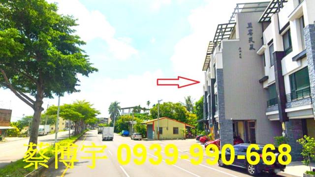 彰化市法拍彰南路店面