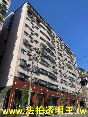 新店法拍屋法拍-1