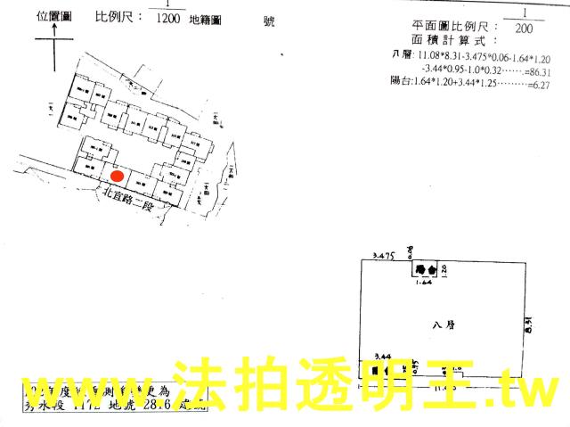 新店法拍屋法拍-2