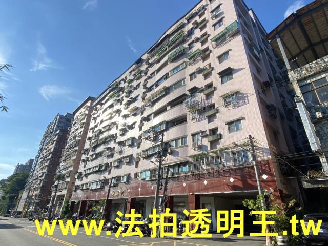 新店法拍屋法拍-3