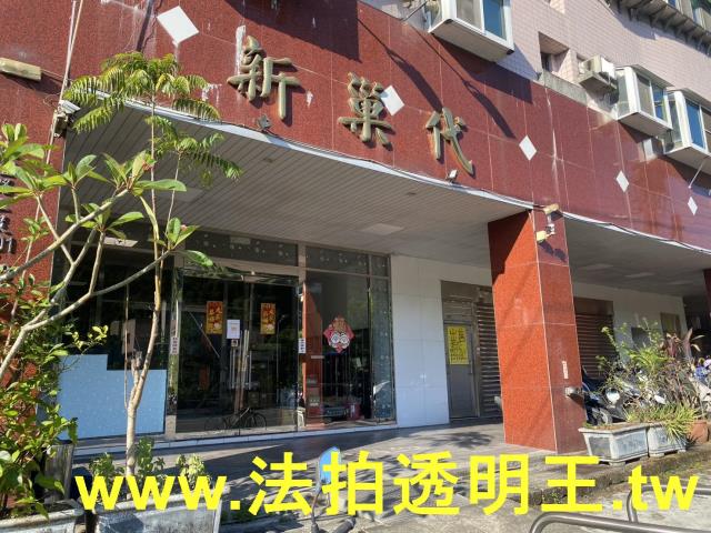 新店法拍屋法拍-5
