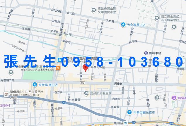 高雄鳳山法拍法拍屋-2