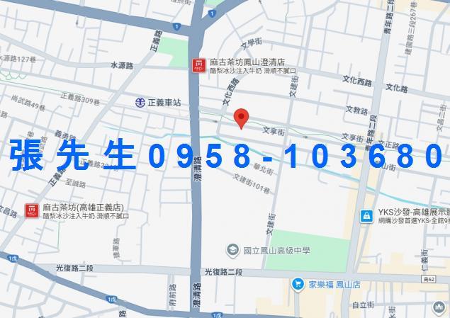 高雄鳳山法拍法拍屋-5