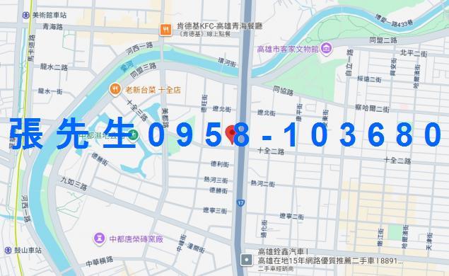 高雄三民區法拍屋法拍-1