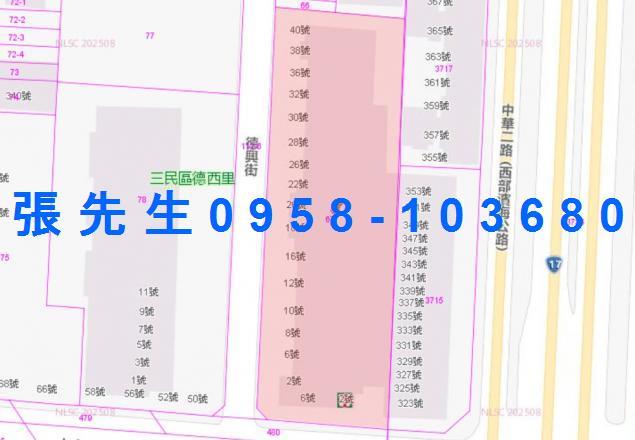 高雄三民區法拍屋法拍-2