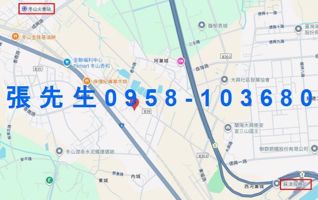 宜蘭冬山法拍屋拍賣-2