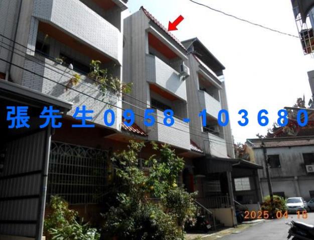 南投草屯法拍屋法拍-0