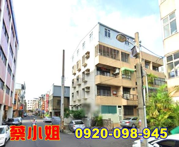 苗栗福星街公寓法拍屋