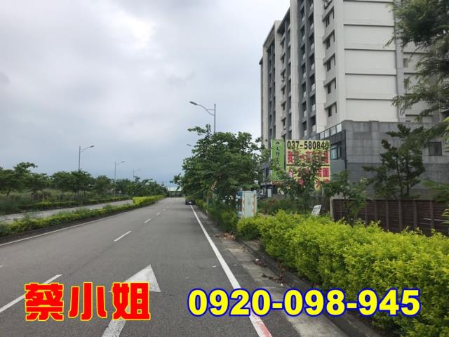 竹南科專三路4房法拍