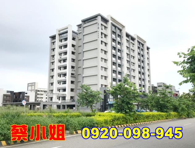 竹南科專三路4房法拍