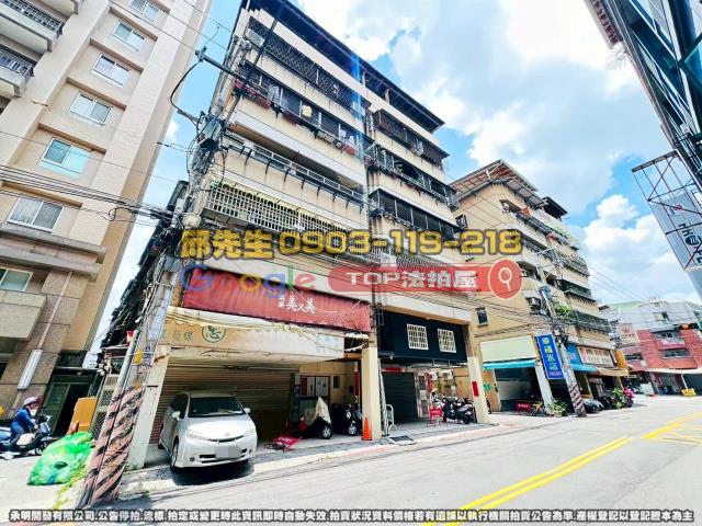 承明法拍｜台中大里區