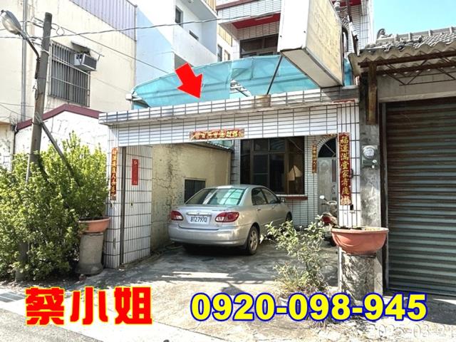 虎尾惠來路透天法拍屋