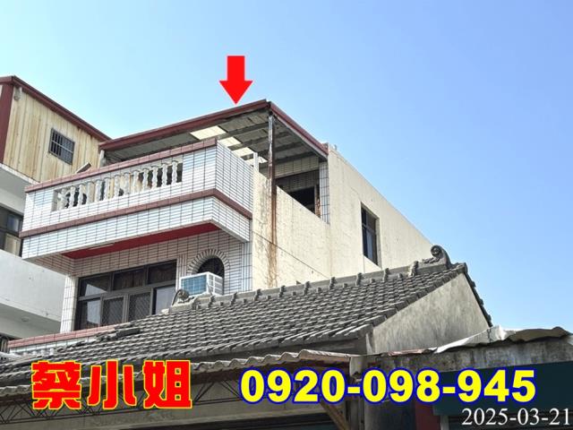 虎尾惠來路透天法拍屋