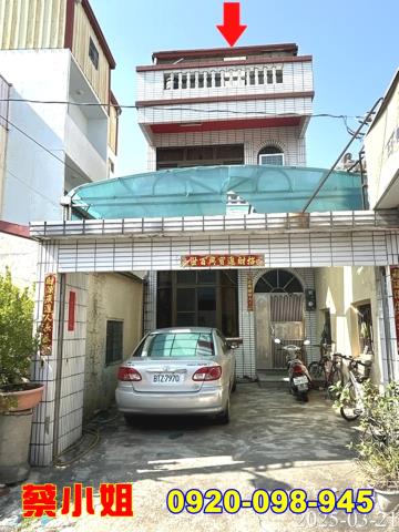 虎尾惠來路透天法拍屋