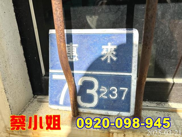 虎尾惠來路透天法拍屋