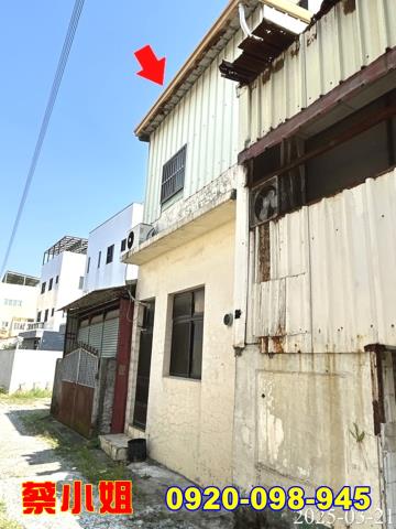 虎尾惠來路透天法拍屋