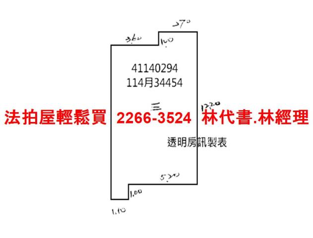 新北板橋法拍法拍屋-9