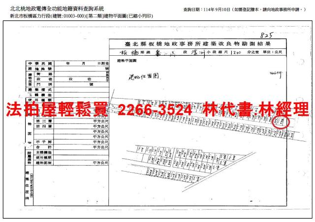 新北板橋法拍法拍屋-10