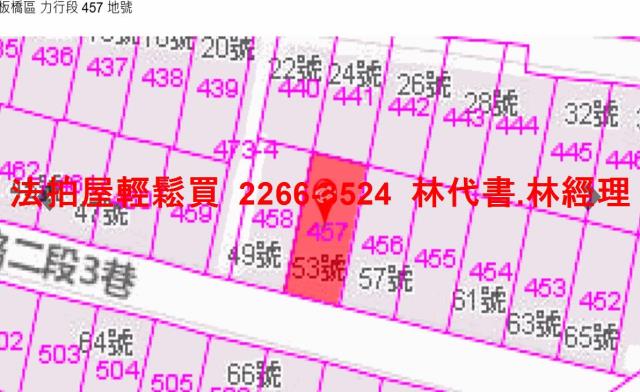 新北板橋法拍法拍屋-11