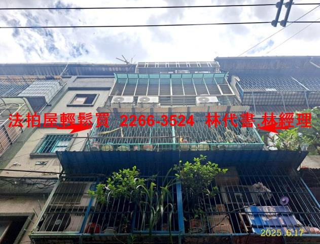 新北板橋法拍法拍屋-0