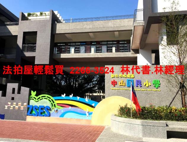 新北板橋法拍法拍屋-7
