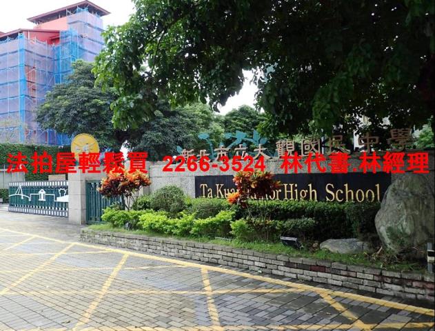 新北板橋法拍法拍屋-8