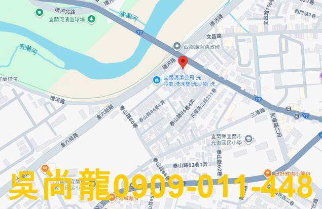 宜蘭宜蘭市法拍屋法拍-4