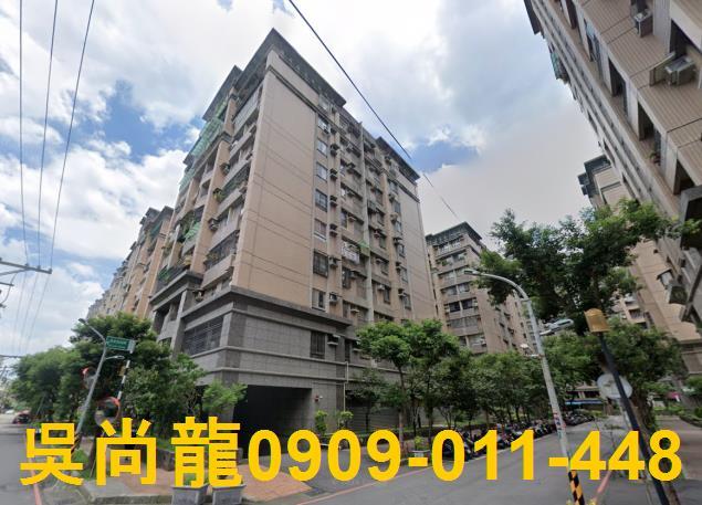 桃園大溪法拍屋法拍-1