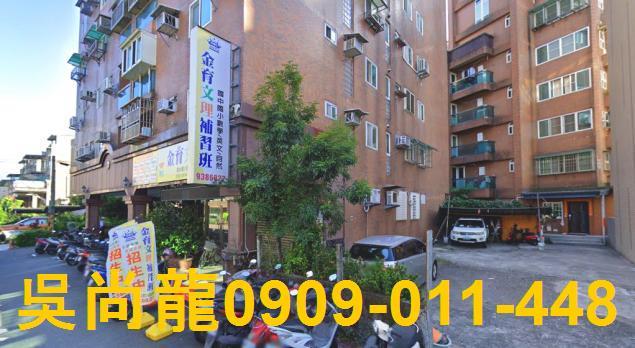 宜蘭宜蘭市拍賣法拍屋-5