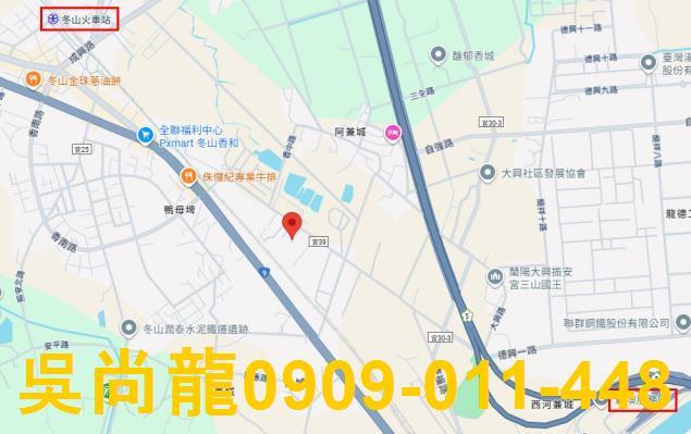 宜蘭冬山法拍屋拍賣-1