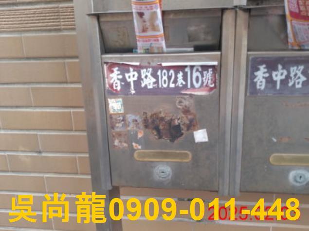 宜蘭冬山法拍屋拍賣-3