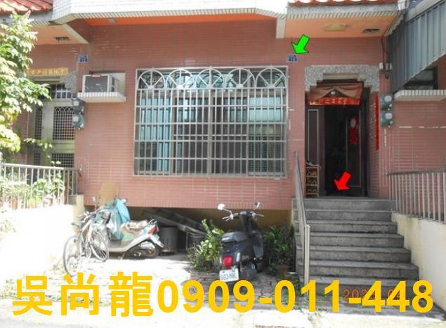 南投草屯法拍屋法拍-1