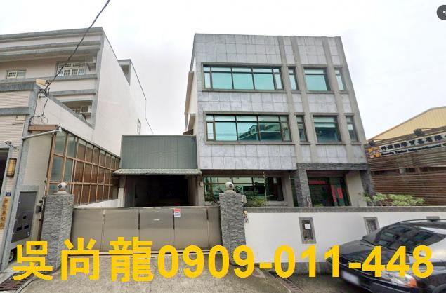 彰化市法拍法拍屋-0