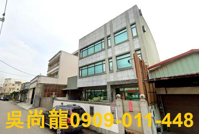 彰化市法拍法拍屋-3