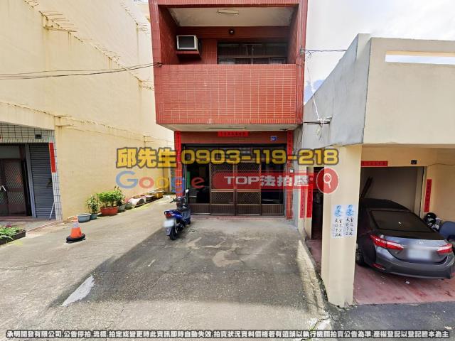 承明法拍｜南投草屯鎮