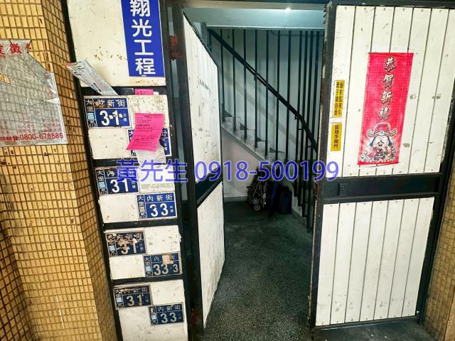 台中法拍法拍屋-1