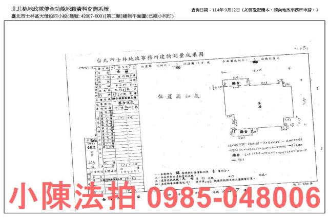 台北法拍法拍屋-5