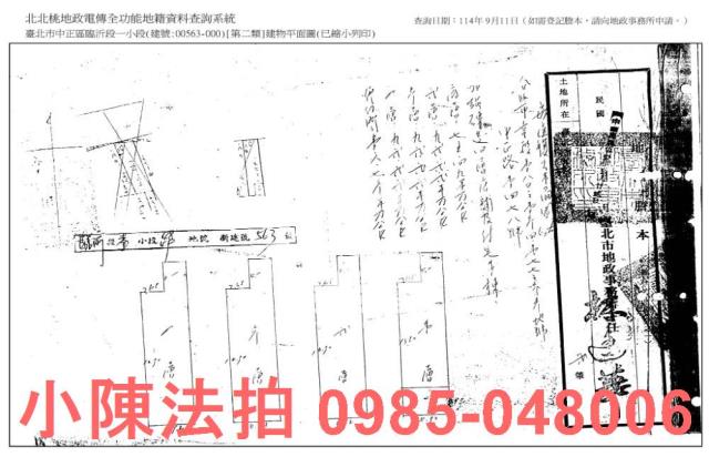 台北法拍屋法拍-6